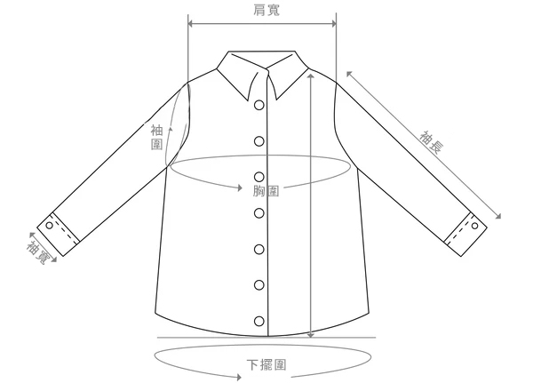 襯衫的測量指南