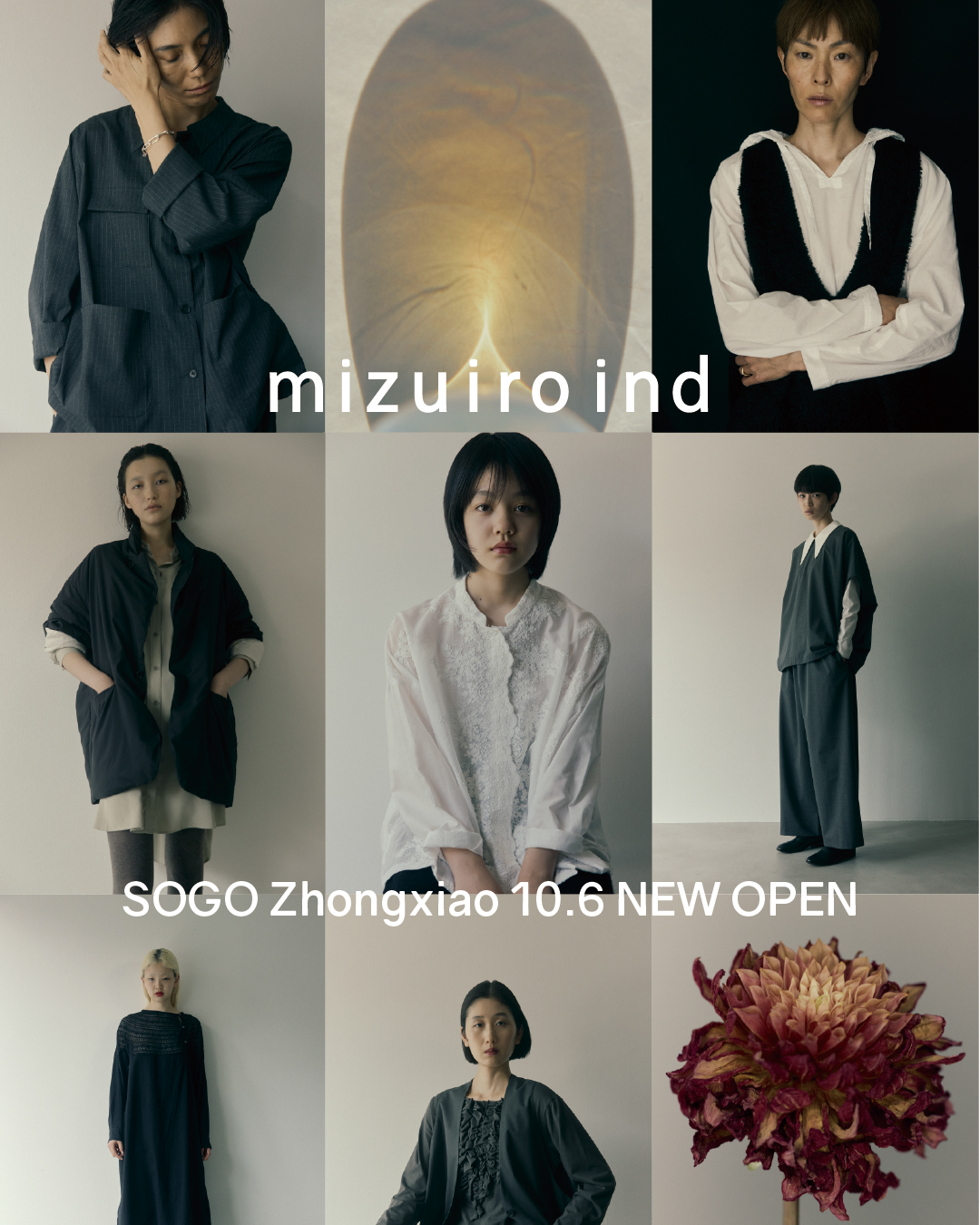 mizuiro ind 高雄漢神巨蛋