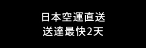 固定視窗-電腦